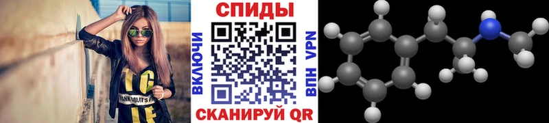 МЕТАМФЕТАМИН кристалл  Сочи 