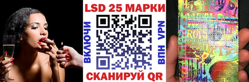 Наркотические марки 1500мкг  ОМГ ОМГ как войти  Сочи 