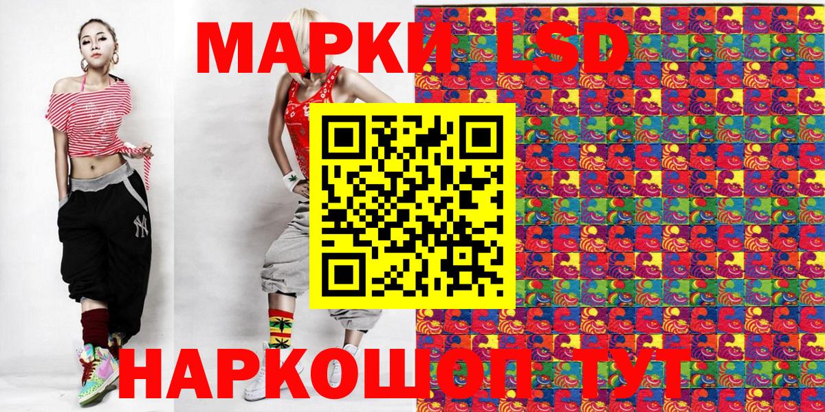 Сочи  Наркотические марки 1,5мг  наркошоп  Вход с VPN  Наркотические марки 1,5мг 