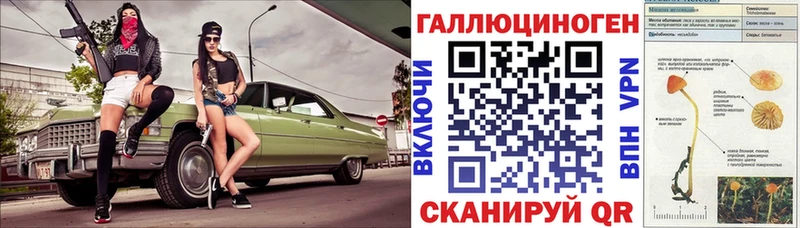 Галлюциногенные грибы GOLDEN TEACHER  наркота  Сочи 