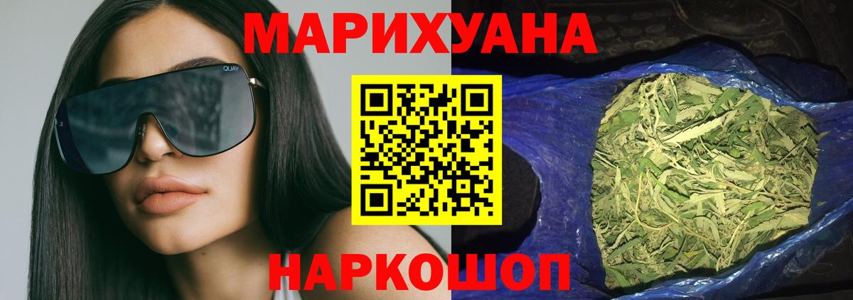 Шишки марихуана индика Сочи